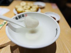 -朱新年·苏式汤团·面点(北寺塔店)