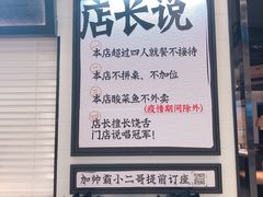 -太二酸菜鱼(天鹅湖万达店)