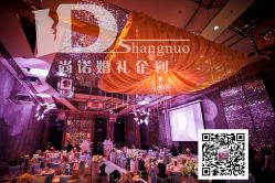 点击看大图 -武汉万达瑞华酒店·宴会厅