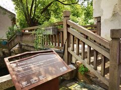 -丝绸小镇荻港古村