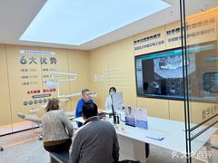 -诺贝尔一诺口腔医院(雁塔院区)