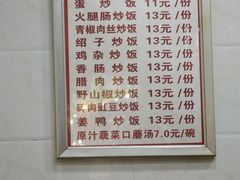 -康大口蘑面庄(将军街店)