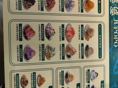 -鞠婆婆•绵绵冰•凉糕•手工冰粉(苏稽一店)