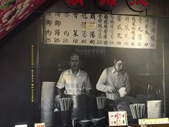 -胡须张鲁肉饭(美食文化馆店)