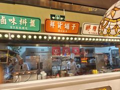 -旺蜀主成都串串火锅(西直门凯德MALL店)