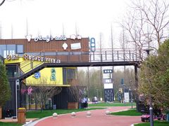 -黄海国家森林公园