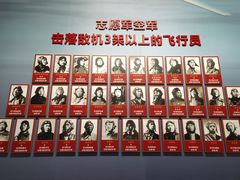 -中国航空博物馆