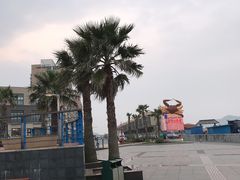 -丰收渔港饭店(嵊泗店)