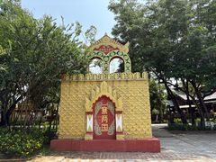 -一寨两国风景区