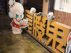 -长藤鬼校(龙翔店)