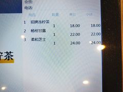 -红跑车(三牌楼店)