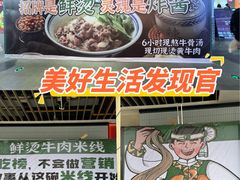 -百联临沂购物中心(临沂路店)