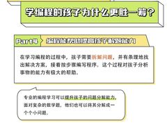 -能力风暴机器人编程中心