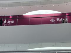 -SM城市广场(扬州店)