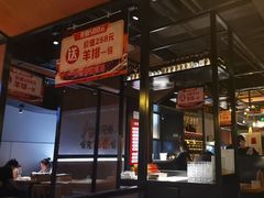 -二旗里烧烤·烤羊排(龙域店)