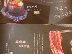 -丸藏和牛烧肉专门店(园区师惠坊店)