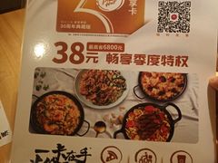 -必胜客(机场路店)