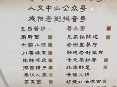 -咸阳湖景区