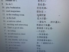 -美联英语(绿宝中心)