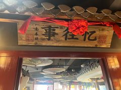 -红灯笼大酒楼(通湖路店)