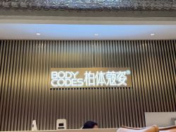 -深圳米兰柏羽医疗美容医院