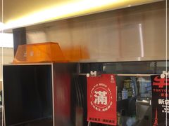 -牛邸·烧肉饭(来福士店)