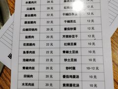 -海关荤豆花(洋河一路店)