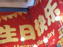 -俭寨大盘鸡·新疆菜·烧烤(博乐店)