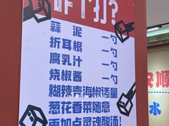 -黔三一夺夺粉酸汤火锅(百信店)