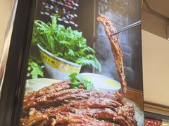 -芦月轩羊蝎子(北蜂窝店)