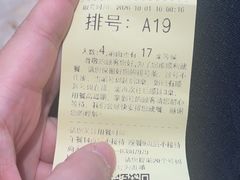 -大渔铁板烧(万象城店)