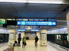 -西小口(地铁站)