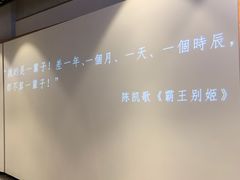 -深圳百老汇电影中心(IMAX万象天地店)