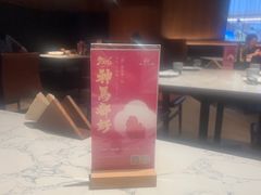 -奉天小馆·非遗东北菜(济南万象城店)