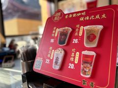 -鸡鸣赐茶(鸡鸣寺路店)