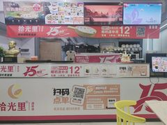 -拾光里·清补凉(骑楼老街店)