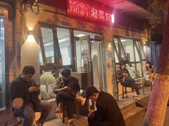 -新新湘菜馆(新中街二条店)