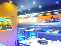 -渔香岛美蛙鱼头火锅(威清路店)