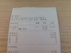 -CoCo都可(北新桥店)