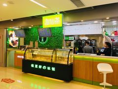 -溢仙茶(中防万宝城店)