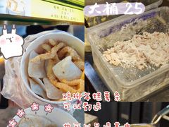 -鸡柳大人鸡柳年糕薯条(农贸云创店)