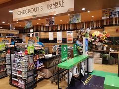 -百佳永辉超市(来福士广场店)