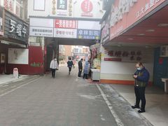 -江大后街