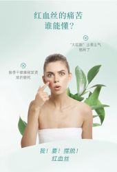 -东方美美容SPA会所