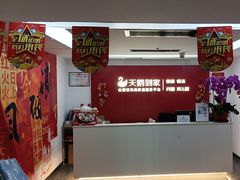 -天鹅到家·保姆月嫂育儿嫂(天河店)