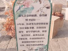 -上街里市集(悦喜客来广场店)