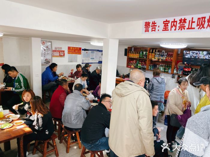 宝瑞门钉肉饼店大堂图片