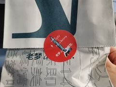 -老梦面包CHEZMOREL(麦子店)