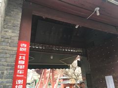 -西安化觉巷清真大寺