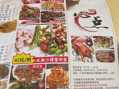 -心点盛宴江南西店